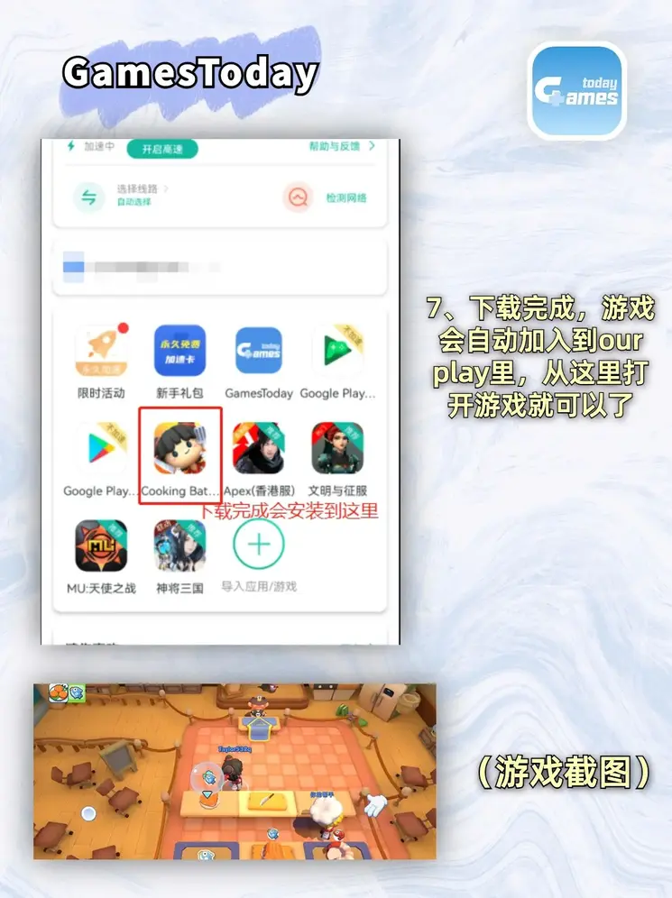 皇冠集团娱乐网站截图3
