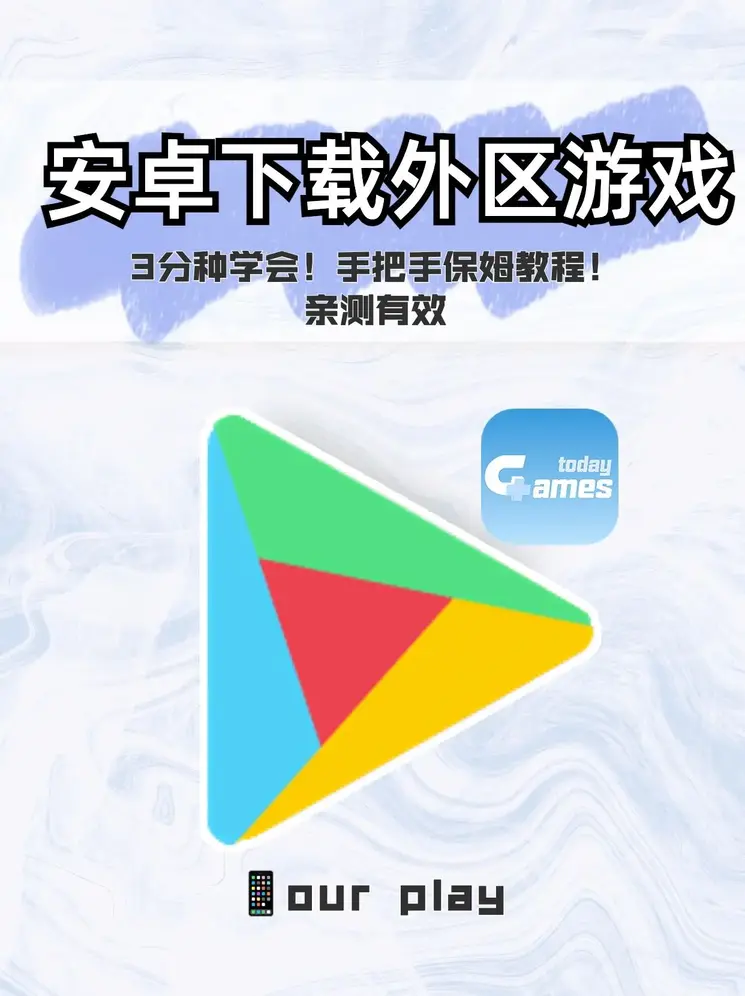 皇冠集团娱乐网站截图0