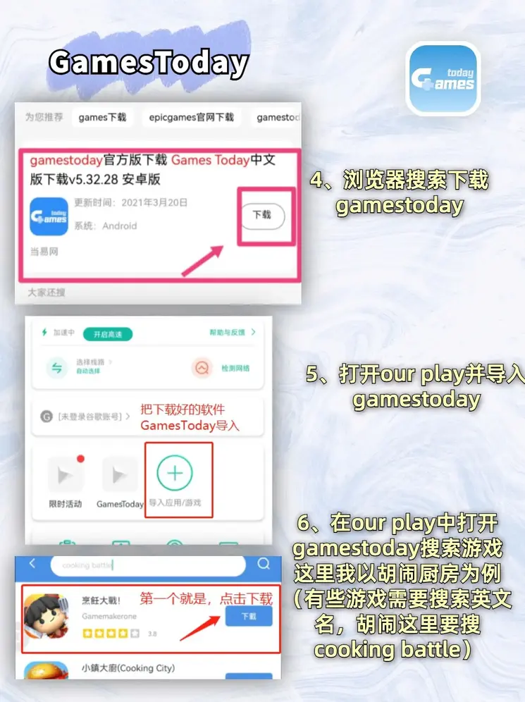 皇冠集团娱乐网站截图2