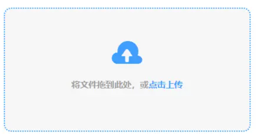 皇冠集团娱乐网站使用讲解 - 添加文件